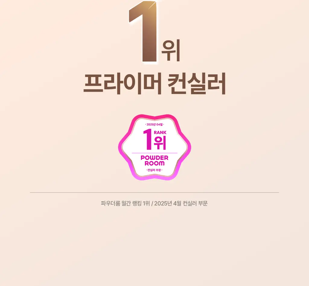 [모공브러쉬증정/프라이머컨실러] 루나 그라인딩 컨실 버터 기획 4colors 상세페이지 5